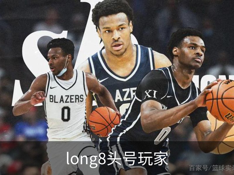 龙八-long8头号玩家·唯一官网
